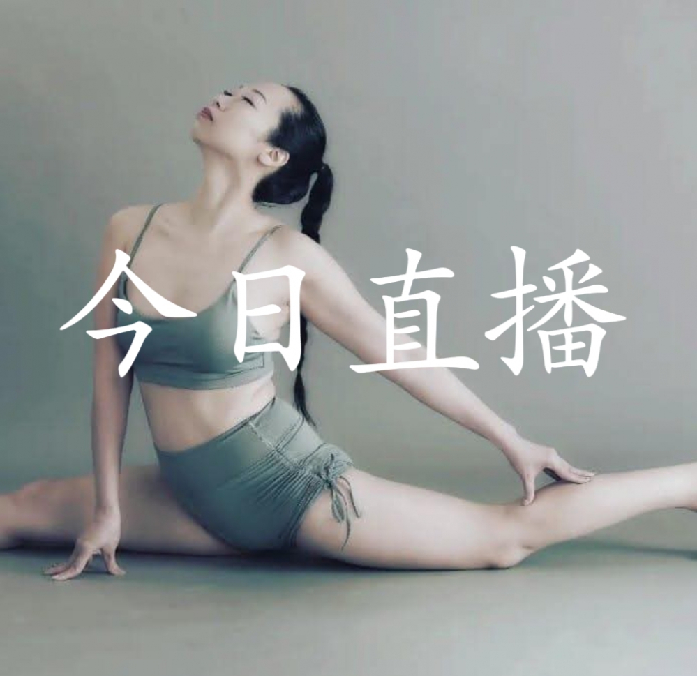 九宮格瑜珈