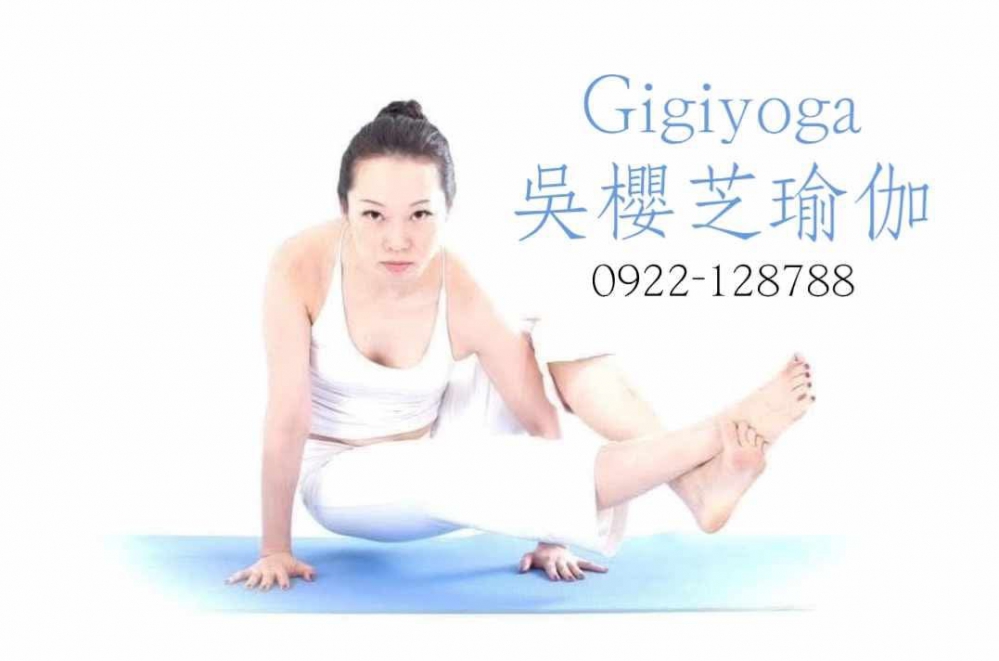 #台中瑜伽 #台中瑜珈 吳櫻芝瑜伽