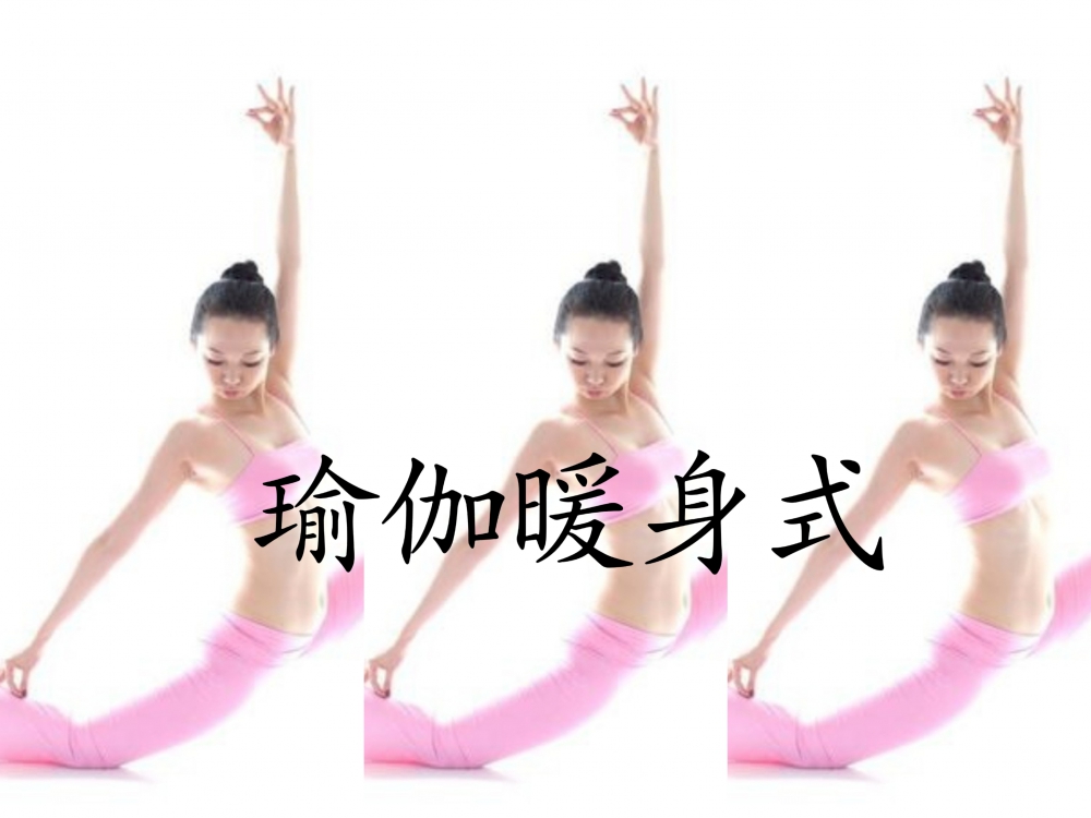 線上Google meet yoga #瑜伽線上課程