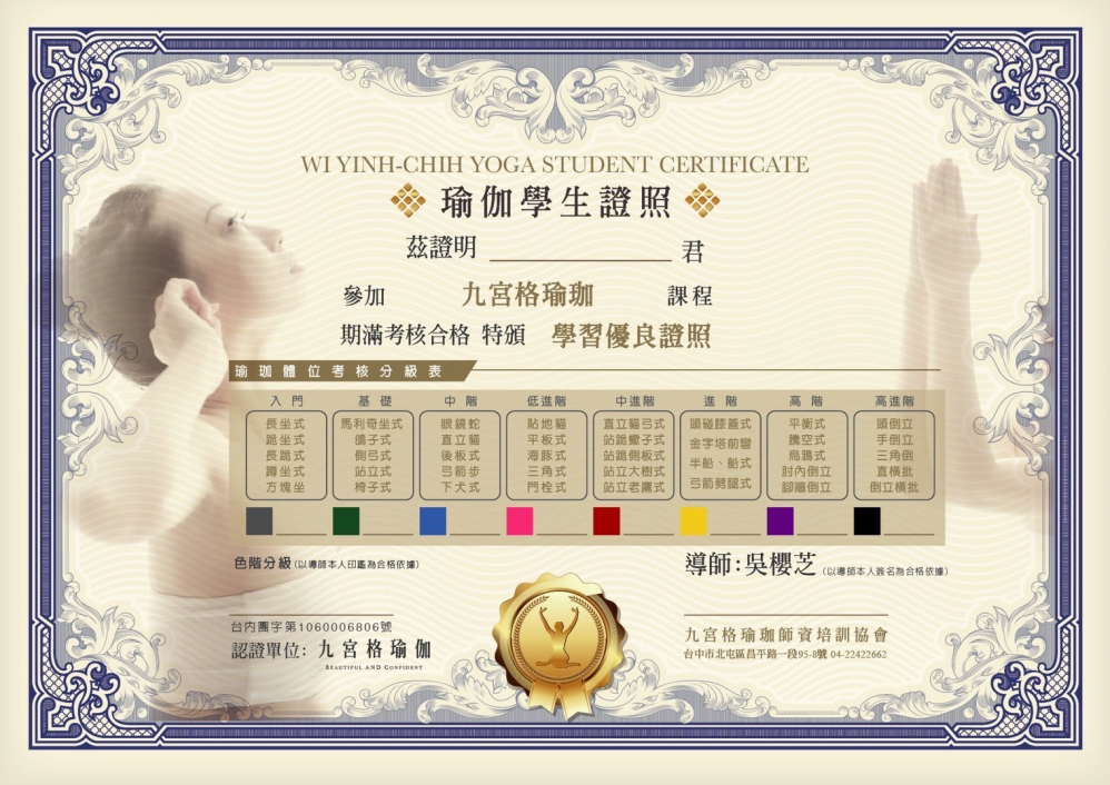 WYJ.YOGA台中北屯瑜伽瑜珈那裡學？/線上♡實體♡瑜伽♡一對一♡課程♡教室♡師資♡外派