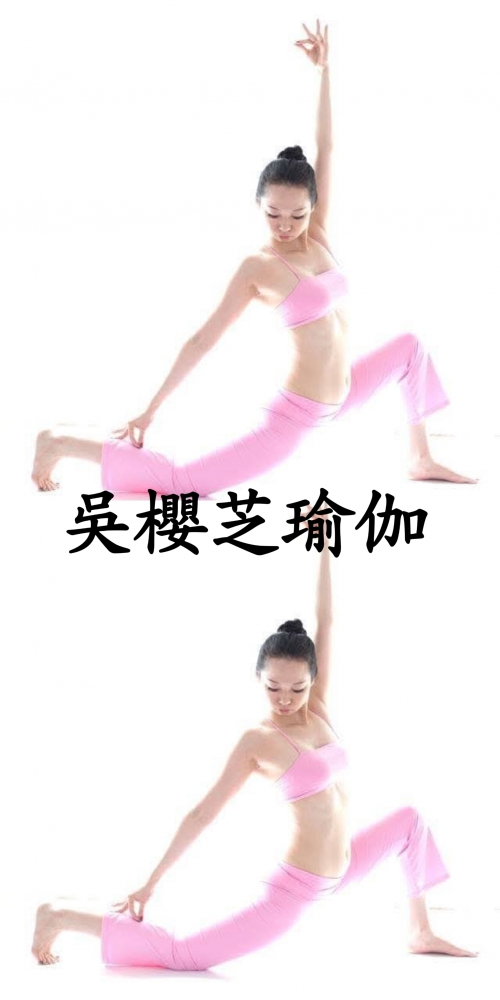 WYJ.YOGA台中北屯瑜伽瑜珈那裡學？/線上♡實體♡瑜伽♡一對一♡課程♡教室♡師資♡外派