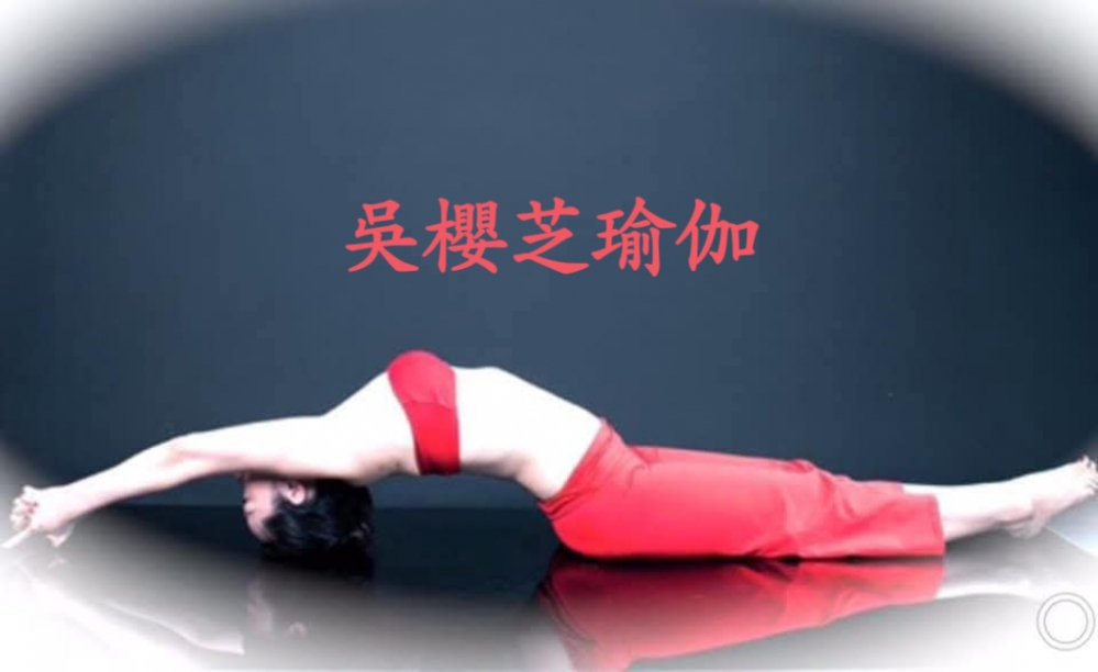 WYJ.YOGA台中北屯瑜伽瑜珈那裡學?/線上♡實體♡瑜伽♡一對一♡課程♡教室♡師資♡外派