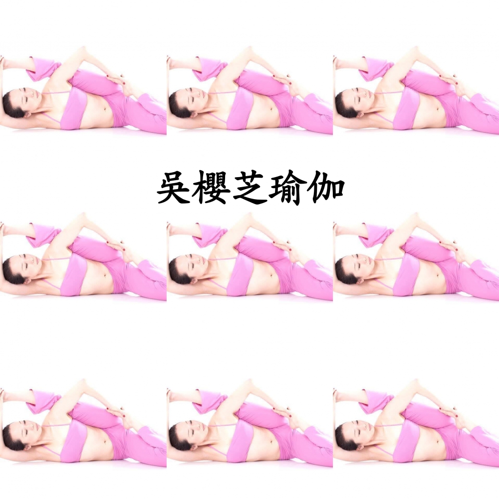 #台中瑜伽 #台中瑜珈 吳櫻芝瑜伽