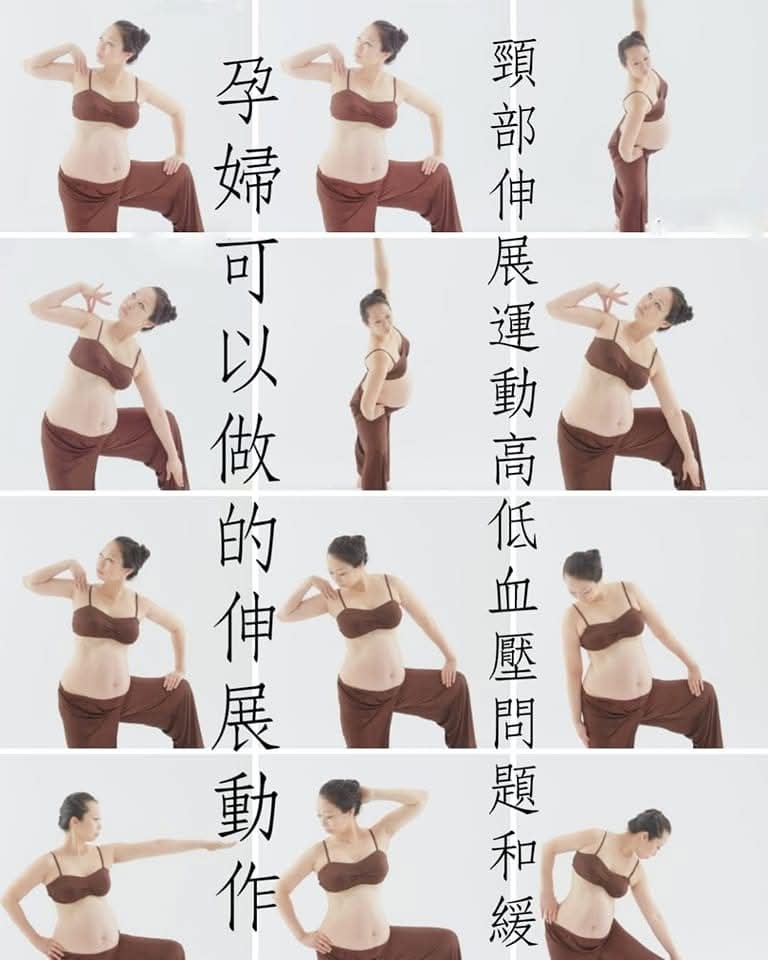 #台中孕婦瑜伽老師 #台中孕婦瑜珈老師