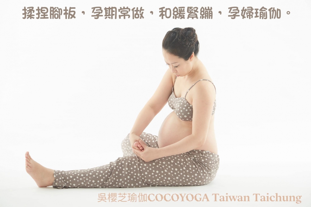 #台中孕婦瑜伽 #台中北屯孕婦瑜珈老師推薦