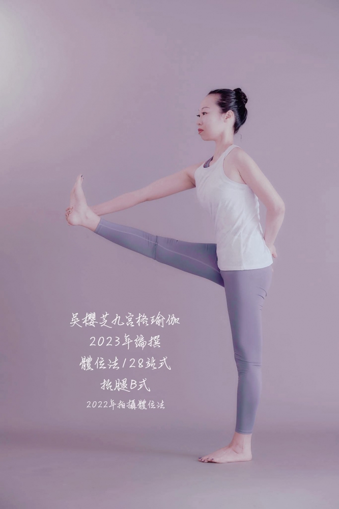 #台中北屯瑜珈老師推薦 2026 #台中北屯瑜珈老師推薦 2026