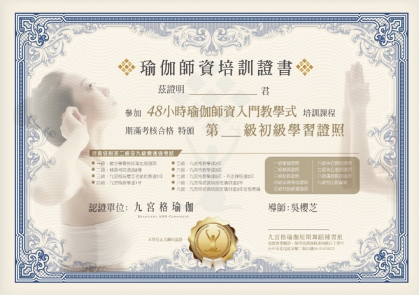Gigiyoga解答瑜珈特殊需求/台中西區、西屯瑜珈04-22422662