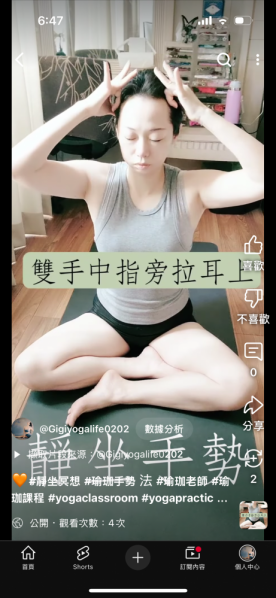 台中北屯瑜珈哪裡學？吳櫻芝瑜珈