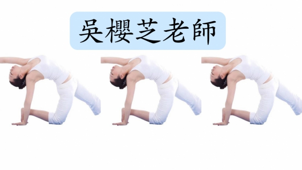 #台中瑜伽北屯老師？ #台中瑜伽課程？