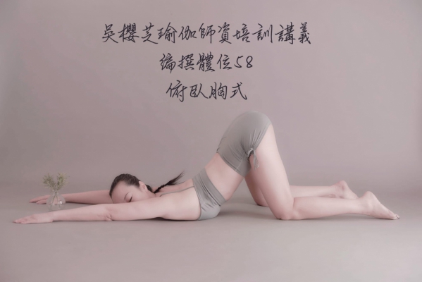 #台中瑜伽 #台中瑜伽老師推薦 #瑜伽 #瑜伽教學課程 #瑜珈暖身式 #瑜珈課程 #台中瑜珈 #吳櫻芝瑜伽