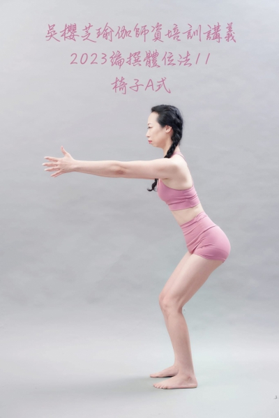 #台中瑜伽 #台中瑜伽老師推薦 #瑜伽 #瑜伽教學課程 #瑜珈暖身式 #瑜珈課程 #台中瑜珈 #吳櫻芝瑜伽