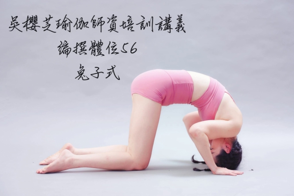 #台灣瑜伽老師 #吳櫻芝瑜伽老師……台中瑜珈課程