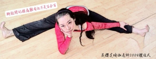 線上Google meet yoga #線上瑜伽課程推薦 #吳櫻芝瑜伽老師 line帳yingjy128