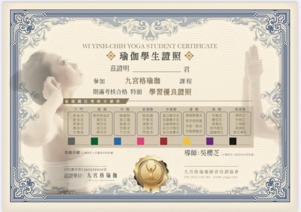 #台中瑜伽 #台中瑜珈 吳櫻芝瑜伽