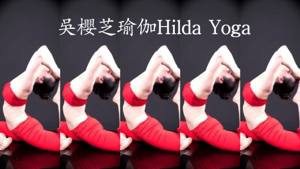 瑜伽教練課程／一對一到府瑜伽課程
