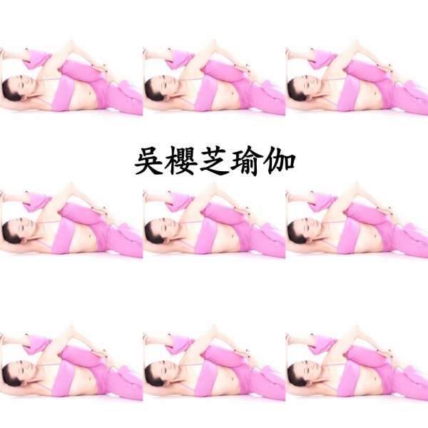#台中瑜伽 #台中瑜珈 吳櫻芝瑜伽