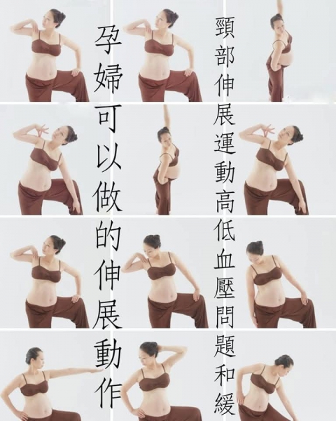 #台中孕婦瑜伽老師 #台中孕婦瑜珈老師