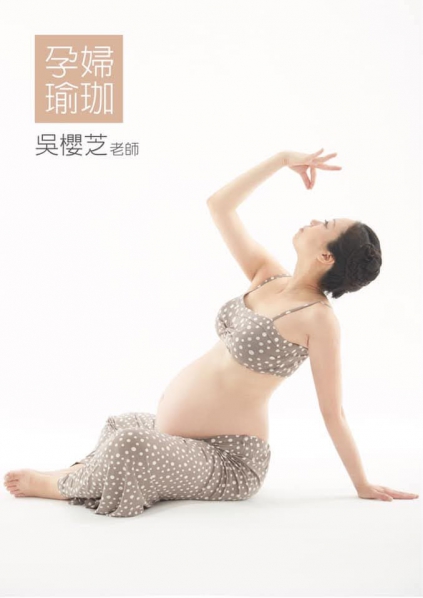 #台中孕婦瑜伽 #台中孕婦瑜珈老師推薦