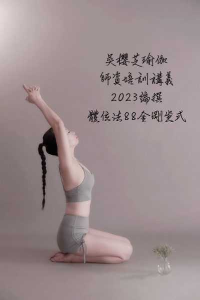 #台中北屯孕婦瑜伽 #台中孕婦瑜珈老師推薦