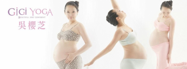 #孕婦瑜伽老師 Gigiyoga