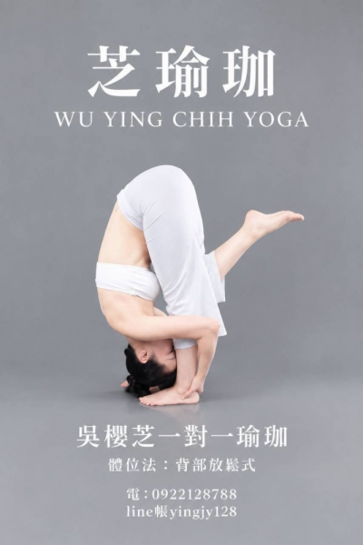 #台中北屯瑜珈老師推薦 2026 #台中北屯瑜珈老師推薦 2026
