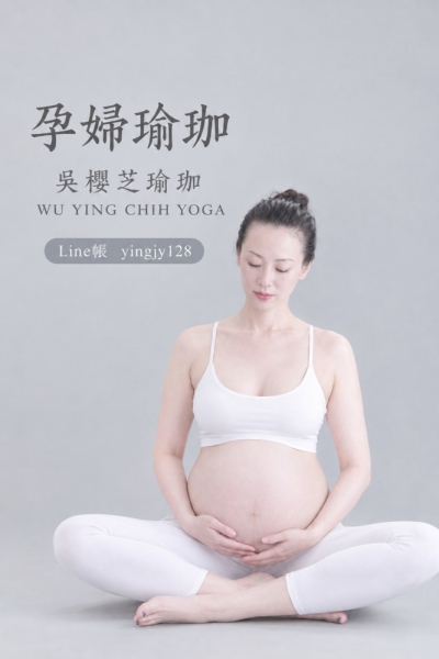 #台中北屯瑜珈老師推薦 2026 #台中北屯瑜珈老師推薦 2026
