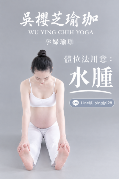孕婦照 2026 #孕婦瑜珈 #孕婦攝影