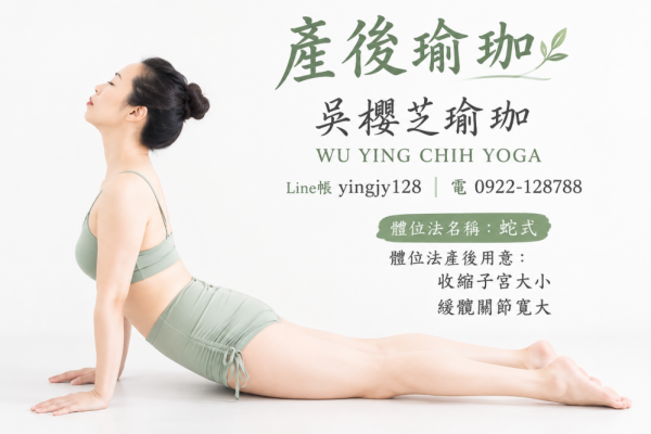 #台中北屯瑜珈老師推薦 2026 #台中北屯瑜珈老師推薦 2026