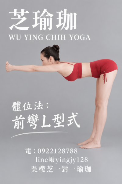 #台中北屯瑜珈老師推薦 2026 #台中北屯瑜珈老師推薦 2026