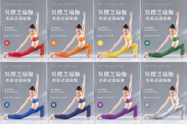 #吳櫻芝瑜伽色階分級學員了解自己的精進2026 ／台中北屯瑜伽