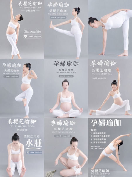 #台中孕婦瑜伽推薦 #台中孕婦瑜珈推薦 2026