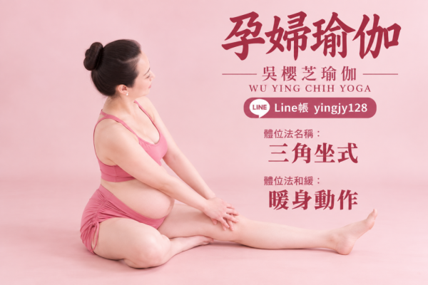 孕婦在懷孕期間，常見的身體不舒服很多，會隨著孕期不同而變化常見15項問題